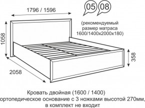 Кровать двуспальная 1400 мм с ортопедическим основанием Венеция 8 бодега в Копейске - kopejsk.mebel24.online | фото 1