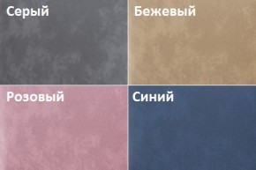 Кровать Линси (1400) в Копейске - kopejsk.mebel24.online | фото 2