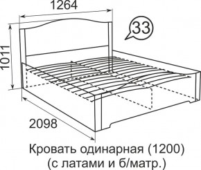 Кровать с латами Виктория 1200*2000 в Копейске - kopejsk.mebel24.online | фото 4