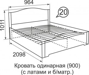 Кровать с латами Виктория 1200*2000 в Копейске - kopejsk.mebel24.online | фото 5