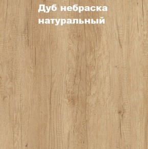 Кровать с основанием с ПМ и местом для хранения (1400) в Копейске - kopejsk.mebel24.online | фото 4