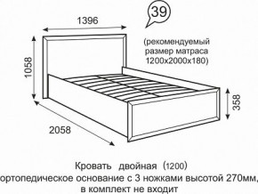 Кровать Венеция 1200 39 в Копейске - kopejsk.mebel24.online | фото 1