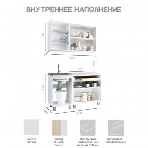 Кухня Айсбери 1.2 м (Белый/Дуб Сонома) в Копейске - kopejsk.mebel24.online | фото 3