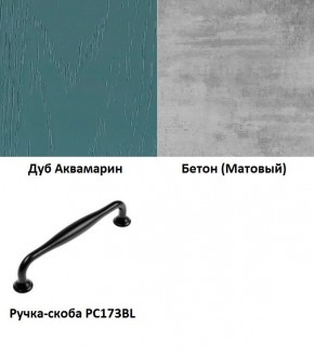 Кухня Вегас Аквамарин (2400/1600) в Копейске - kopejsk.mebel24.online | фото 2