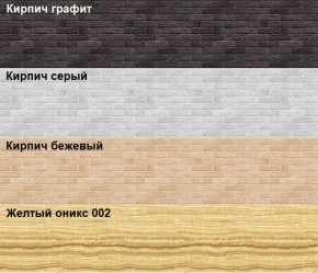 Кухонный фартук 610х3000х1,5 (композит) КМ Бетон терракот в Копейске - kopejsk.mebel24.online | фото 2