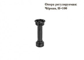 Кухонный гарнитур Босфор (Дуб Венге/Дуб Сонома) 2000 в Копейске - kopejsk.mebel24.online | фото 9