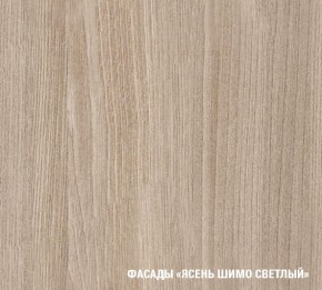 Кухонный гарнитур Лира Экстра 1700 в Копейске - kopejsk.mebel24.online | фото 6