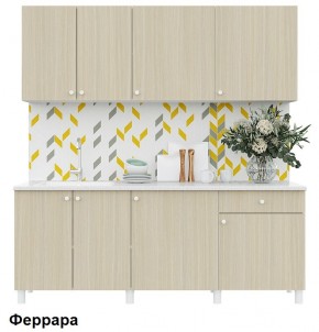 Кухонный гарнитур POINT 200 в Копейске - kopejsk.mebel24.online | фото 6