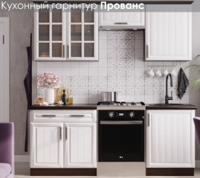 Кухонный гарнитур Прованс (2.0м) в Копейске - kopejsk.mebel24.online | фото 3