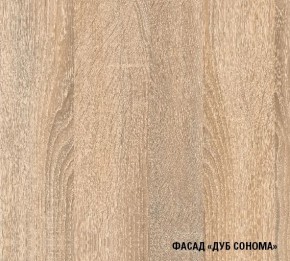 Кухонный гарнитур Симона демо 1700 (Венга/Дуб Сонома) в Копейске - kopejsk.mebel24.online | фото 4