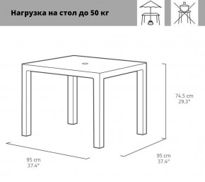 Квадратный стол Мелоди Квартет (Melody quartet) графит в Копейске - kopejsk.mebel24.online | фото 2