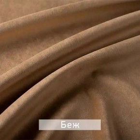 ЛЕКС Стул в Копейске - kopejsk.mebel24.online | фото 3