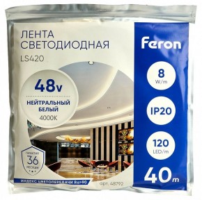 Лента светодиодная Feron LS420 48792 в Копейске - kopejsk.mebel24.online | фото