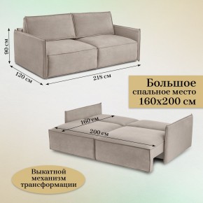 Диван-кровать 318 в Копейске - kopejsk.mebel24.online | фото 3