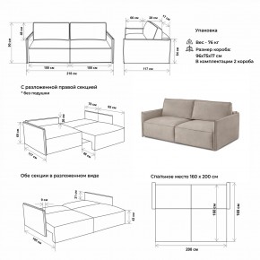 Комплект мягкой мебели 318+319 (диван+модуль) в Копейске - kopejsk.mebel24.online | фото 2