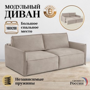 Комплект мягкой мебели 318+319 (диван+модуль) в Копейске - kopejsk.mebel24.online | фото 7
