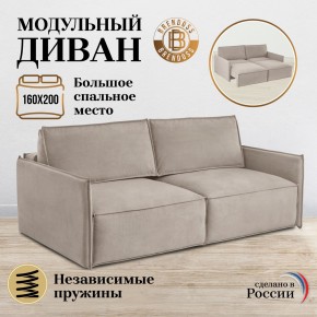 Комплект мягкой мебели 9999+9998 (диван+модуль) в Копейске - kopejsk.mebel24.online | фото 9