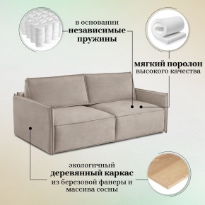 Комплект мягкой мебели 318+319 (диван+модуль) в Копейске - kopejsk.mebel24.online | фото 8