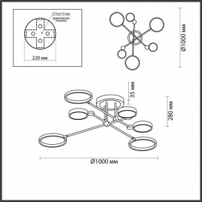 Люстра на штанге Odeon Light Denzel 4320/60CL в Копейске - kopejsk.mebel24.online | фото 5