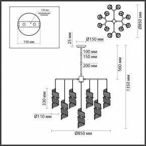 Люстра на штанге Odeon Light Fusilli 5439/13 в Копейске - kopejsk.mebel24.online | фото 4