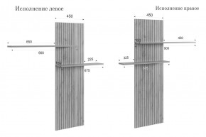 МОДИ К2 Стенка в Копейске - kopejsk.mebel24.online | фото 14