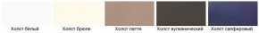 Модульная кухня Альфа холст белый в Копейске - kopejsk.mebel24.online | фото 2