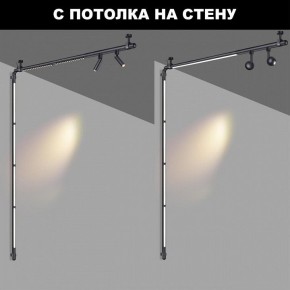 Модульный светильник Novotech Glat 359365 в Копейске - kopejsk.mebel24.online | фото 3