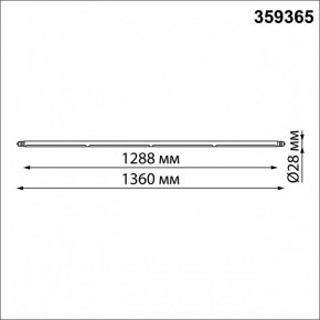 Модульный светильник Novotech Glat 359365 в Копейске - kopejsk.mebel24.online | фото 8