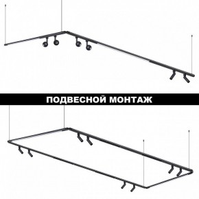 Модульный светильник Novotech Glat 359368 в Копейске - kopejsk.mebel24.online | фото 6