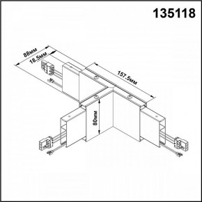 Модульный светильник Novotech Iter 135118 в Копейске - kopejsk.mebel24.online | фото 2