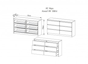 МОРИ МК 1380.6 Комод (Дуб Сонома/Белый) в Копейске - kopejsk.mebel24.online | фото 2