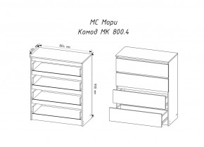 МОРИ МК800.4 Комод 4ящ. (белый) в Копейске - kopejsk.mebel24.online | фото 2