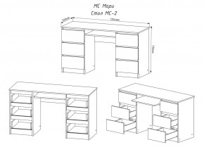 МОРИ МС-2 Стол 6 ящиков (белый) в Копейске - kopejsk.mebel24.online | фото 3