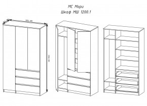 МОРИ МШ 1200.1 Шкаф (Сонома/Белый) в Копейске - kopejsk.mebel24.online | фото 2