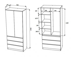 МОРИ МШ 900.2 Шкаф с 2-мя дв. и 3-мя ящ. ВЫСОКИЙ (Сатин) в Копейске - kopejsk.mebel24.online | фото 2