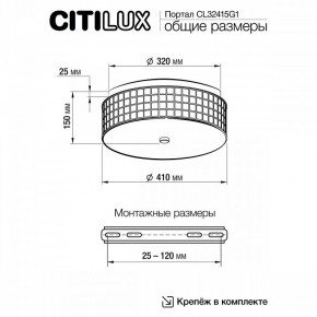 Накладной светильник Citilux Портал CL32415G1 в Копейске - kopejsk.mebel24.online | фото 12