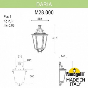 Накладной светильник Fumagalli Daria M28.000.000.BYE27 в Копейске - kopejsk.mebel24.online | фото 2