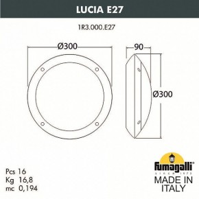 Накладной светильник Fumagalli Lucia 1R3.000.000.AYE27 в Копейске - kopejsk.mebel24.online | фото 4