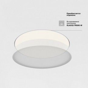 Накладной светильник Maytoni Zon C032CL-90W3K-RD-MG в Копейске - kopejsk.mebel24.online | фото 7