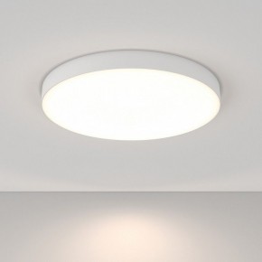 Накладной светильник Maytoni Zon C032CL-90W4K-RD-W в Копейске - kopejsk.mebel24.online | фото 3