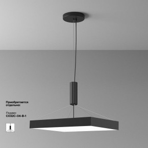Накладной светильник Maytoni Zon C032CL-90W4K-SQ-B в Копейске - kopejsk.mebel24.online | фото 4