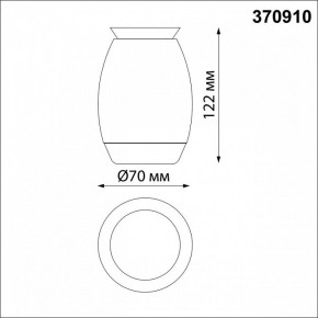 Накладной светильник Novotech Gent 370910 в Копейске - kopejsk.mebel24.online | фото 2