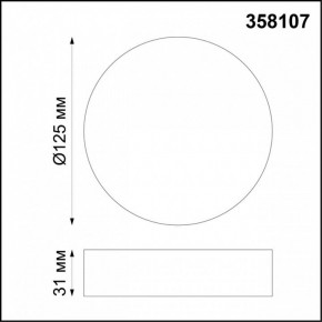 Накладной светильник Novotech Ornate 358107 в Копейске - kopejsk.mebel24.online | фото 2