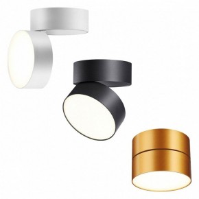 Накладной светильник Novotech Prometa 358750 в Копейске - kopejsk.mebel24.online | фото 4