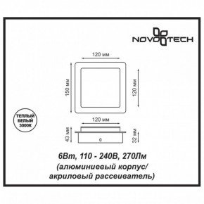 Накладной светильник Novotech Smena 357858 в Копейске - kopejsk.mebel24.online | фото 4