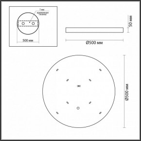 Накладной светильник Odeon Light Bergi 5064/40L в Копейске - kopejsk.mebel24.online | фото 7