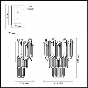 Накладной светильник Odeon Light Bullon 5069/2W в Копейске - kopejsk.mebel24.online | фото 4