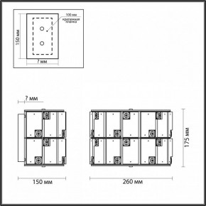 Накладной светильник Odeon Light Chessi 5076/2W в Копейске - kopejsk.mebel24.online | фото 3