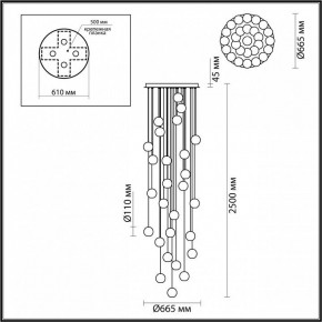 Накладной светильник Odeon Light Crystal 5007/120L в Копейске - kopejsk.mebel24.online | фото 4