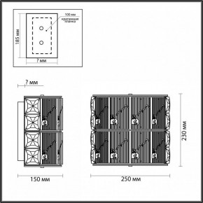 Накладной светильник Odeon Light Fiesta 5070/2W в Копейске - kopejsk.mebel24.online | фото 4